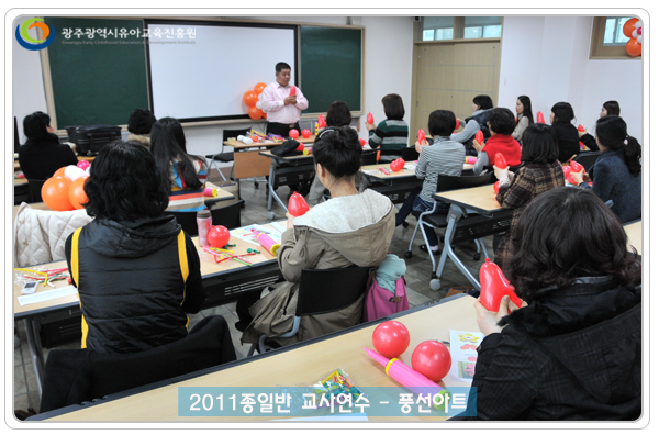 풍선아트2 사본(2).jpg